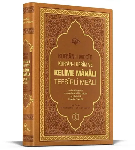 Kuranı Mecid Kuranı Kerim Ve Kelime Manalı Tefsirli Meali 1.Cilt Mahmu