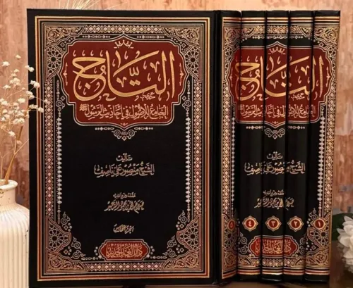 Et Tac التاج
