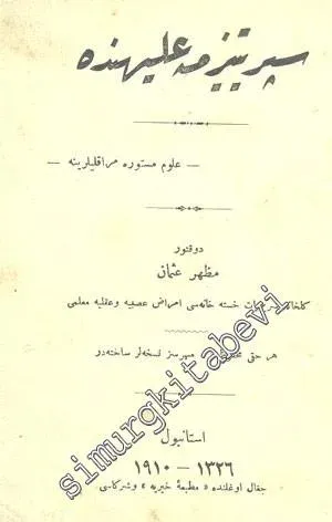OSMANLICA: Spiritizma Aleyhinde -