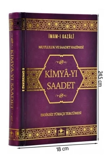Kimyayı Saadet Ebu Hamid Muhammed el Gazali أبو حامد محمد الغزّالي الط