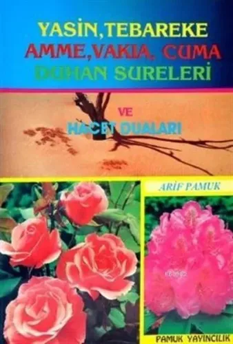 Yasin Tebareke Amme Vakia Cuma Duhan Sureleri ve Hacet Duaları (YAS-016)