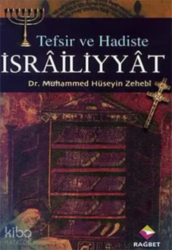Tefsir ve Hadiste İsrailiyyat