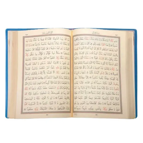 Cep Boy Kur'an-ı Kerim (Mavi, Kılıflı, Mühürlü) Cep Boy Kur'an-ı Kerim (Mavi, Kılıflı, Mühürlü)