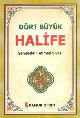Dört Büyük Halife  (Evliya-021)