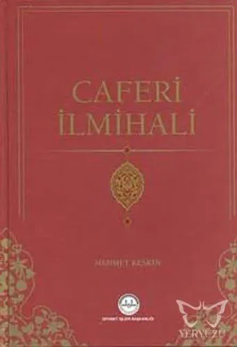 Caferi İlmihali