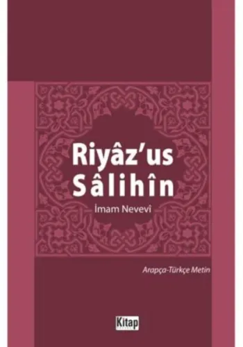 Riyaz’us-Salihin
