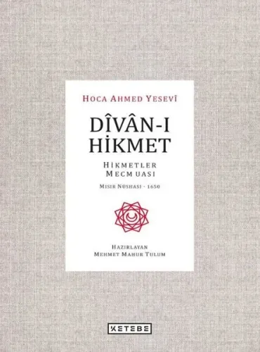 Dîvân-ı Hikmet; Hikmetler Mecmuası- Mısır Nüshası 1650