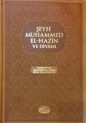 Şeyh Muhammed El Hazin Divanı; (Deri ciltli) (Renkli)