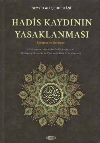 Hadis Kaydının Yasaklanması