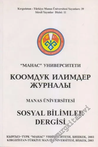 Manas Üniversitesi Sosyal Bilimler Dergisi - 8       2003