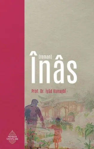 Înâs