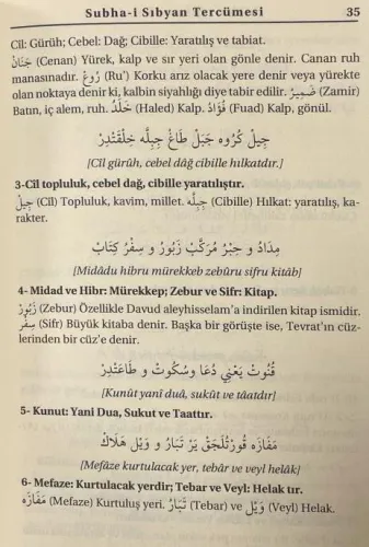 Subhai Sıbyan Çocukların Tesbihi Ali Kara