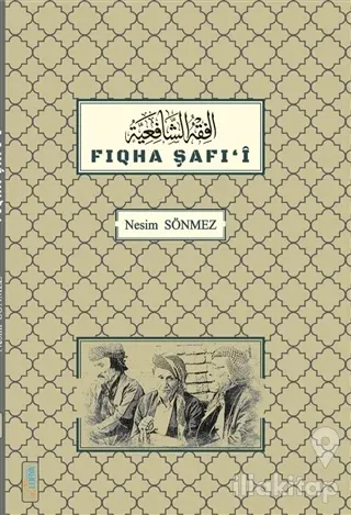 Fiqha Şafi'i