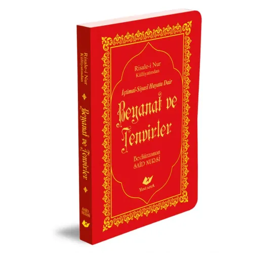 Medrese-i Yusufiye Seti- 8461 Yeni Tanzim Lügâtçeli (15 Kitap) Bediüzz Medrese-i Yusufiye Seti- 8461 Yeni Tanzim Lügâtçeli (15 Kitap) Bediüzz