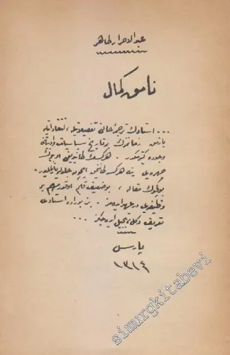 OSMANLICA: Namık Kemal -