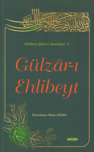 Gülzâr-ı Ehli Beyt (Karton Kapak)
