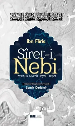 Sireti Nebi; Evcezus Siyer li Hayril Beşer