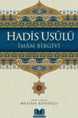 Hadis Usulü