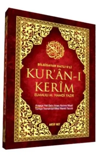 Kuranı Kerim Cami Boy Bilgisayar Hatlı 5'li