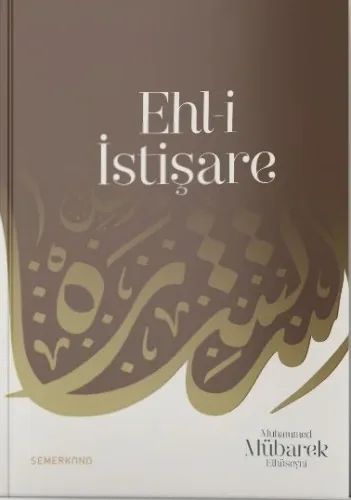 Ehli İstişare - Muhammed Mübarek Elhüseyni