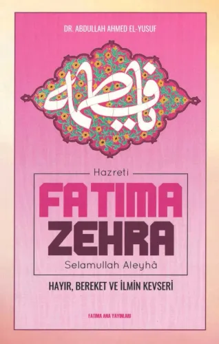 Hazreti Fatıma Zehra (s.a)