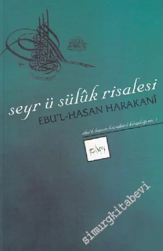 Seyr ü Sülûk Risalesi -        2007