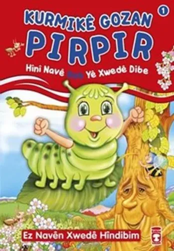 Kurmike Gozan Pırpır Hını Nave Rab Ye Xwede Dibe; Ez Naven Xwede Hindibim