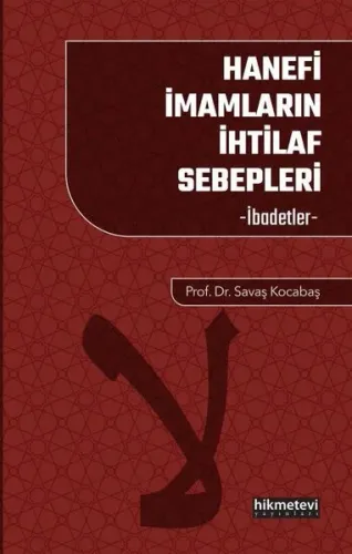 Hanefi İmamların İhtilaf Sebepleri - İbadetler