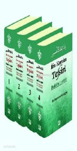İbn Kayyim Tefsiri - Bedai'ut Tefsir (4 Cilt Takım) - Karınca & Polen 