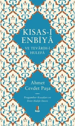 Kısas-ı Enbiya ve Tevarih-i Hulefa; Peygamber Kıssaları ve Dört Halife Devri