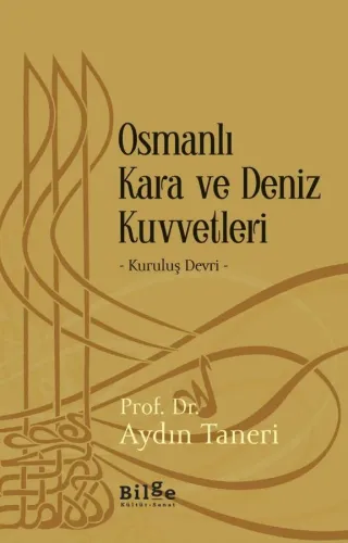 Osmanlı Kara ve Deniz Kuvvetleri-Kuruluş Devri-