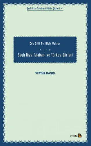 ŞEYH RIZA TALABANİ VE TÜRKÇE ŞİİRLERİ