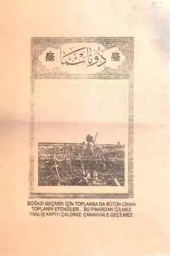 Truva Savaşlarından 1 Adet Resim