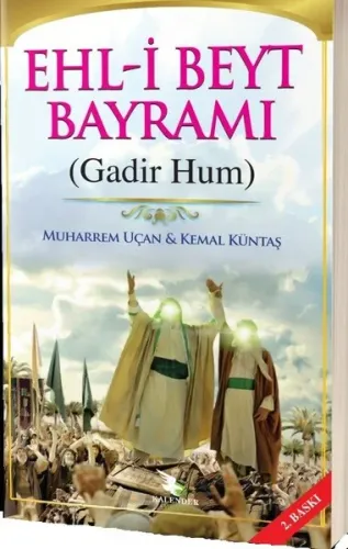 Ehl-i Beyt Bayramı; Gadir Hum