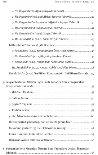 Ehl-i Beyt ve Ehl-i Sünnet Ekolleri c.1 Allâme Murtaza Askerî Ehl-i Beyt ve Ehl-i Sünnet Ekolleri c.1 Allâme Murtaza Askerî