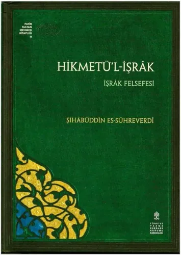 Hikmetü'l-İşrâk-İşrâk felsefesi