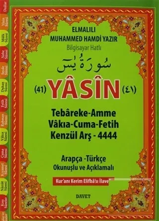 Davet 41 Yasin Arapça Türkçe Okunuşlu ve Açıklamalı Fihristli (Orta Boy)