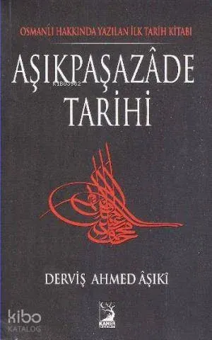 Aşıkpaşazade Tarihi