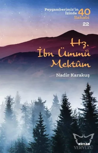 Hz.  İbn Ümmü Mektum