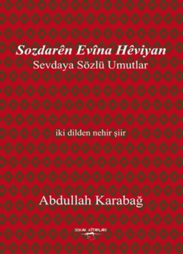 Sozdaren Evina Heviyen