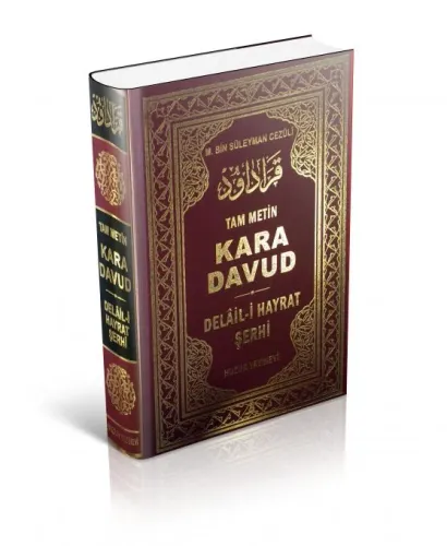 Kara Davud  Delaili Hayrat Şerhi - Şamua Kağıt