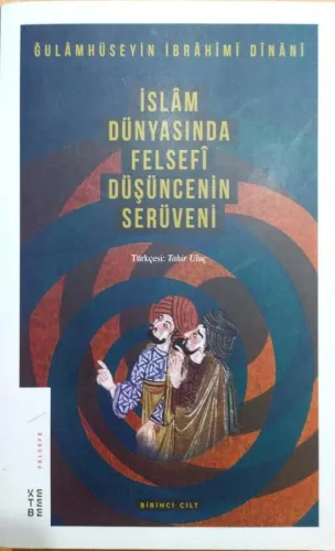 İslam Dünyasında Felsefi Düşüncenin Serüveni (1. Cilt)