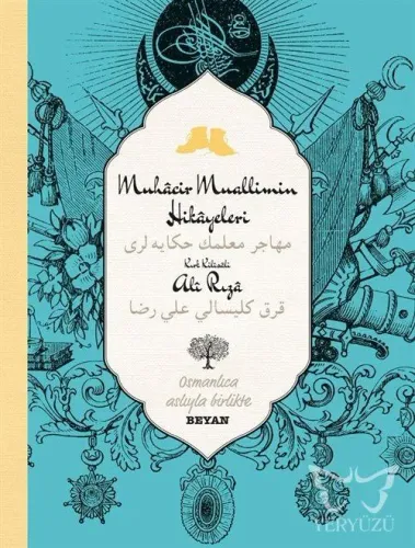 Muhacir Muallimin Hikayeleri