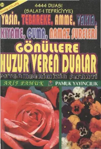 Gönüllere Huzur Veren Dualar (Yas-006); Peygamberimizin Şefaati