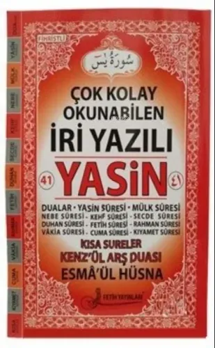Yasin-i Şerif - Cami Boy
