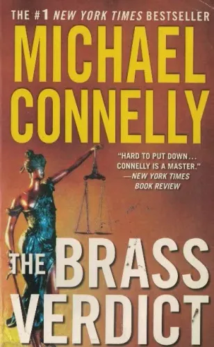 The Brass Verdict (Cep Boy)