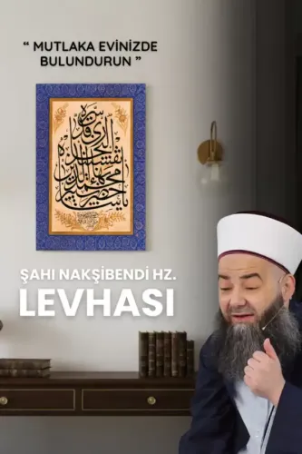 Şahı Nakşibend Hz. İsmi Şerifi Levhası 19 x 29 cm Ahmet Mahmut Ünlü