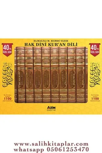 Hak Dini Kuran Dili Türkçe Tefsir Elmalılı Tefsiri 10 Cilt Takım Termo