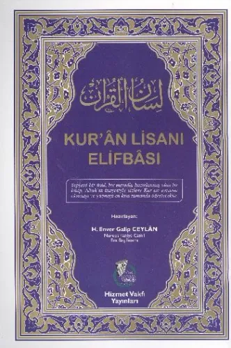 Elifba Cüzü