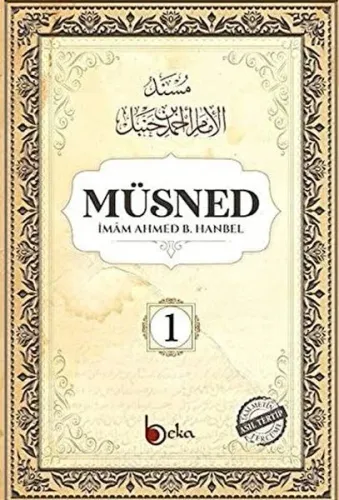 Müsned - Ahmed bin Hanbel - 1. Cilt - (Ciltli) (Arapça Metinli)